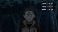[HorribleSubs] Re Zero kara Hajimeru Isekai Seikatsu - 35 [[...].jpg