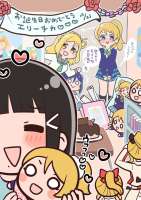 EkyA2oyUUAEux36.jpg