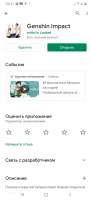 Screenshot20201004-224136Google Play Store.jpg