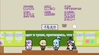 Исекай-тред квартет.webm