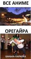 Банька-парилка.png