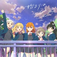 02. Dancing Heart La-Pa-Pa-Pa!.webm