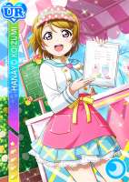 2789Hanayo.png