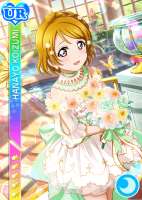 2789idolizedHanayo.png