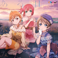01. Aru Hi... Eien Mitai ni!.webm