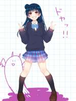 Tsushima.Yoshiko.full.2012982.jpg