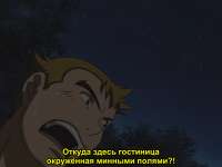 9 серия Стальная тревога Фумоффу  Fullmetal Panic Fumoffu  [...].png