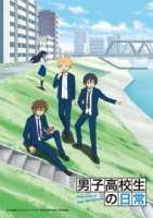 Danshi Koukousei no Nichijou.jpg