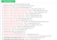 изображение2021-06-20100124.png