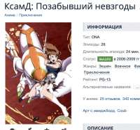 Снимок экрана 2021-06-25 в 22.35.07.png