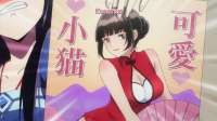 [Anime365] Sousei no Onmyouji - 11 (t1562438).mp4snapshot09[...].jpg
