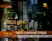 десунота убивает.webm