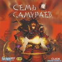 ThroneofDarknessSCC-SCC2E1.jpg