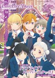 yande.re-744036-arashichisato-hazukiren-heannasumire-loveli[...].jpg