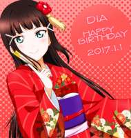 Kurosawa.Dia.full.2111431.png