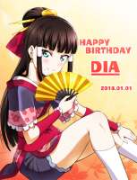 Kurosawa.Dia.full.2242031.png
