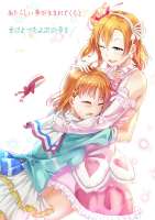 kosakahonokaandtakamichikaloveliveand2moredrawnbypanye0fb50ff51fd2850ba06f4541f6a48e7d.jpg