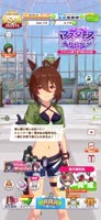 ウマ娘 プリティーダービー アグネスタキオン(Lunatic Lab)の冬限定ボイス.mp4