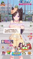 流石の私も寒いです(ウマ娘-ホッコータルマエ).mp4