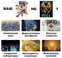 ваш сделанный в бездне.png