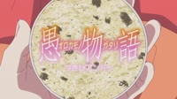 Off  Monster Season OP1 - icecream.webm