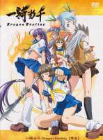 Ikkitousen 3.jpg