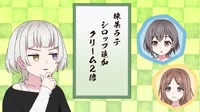 nagasakisoyotakamatsutomoriandkanameraanabangdreamand1more41c2eeefb295f5935c00a3c6e07347b3.webm