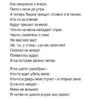 Снимок.JPG