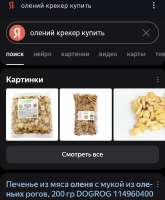 Screenshot20250515-222337.png