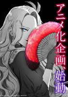 akuyakureijononakanohitoanimeprotovis.jpg