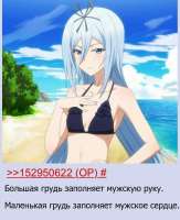 маленькая БОЛЬШАЯ ГРУДЬ ЖЕНСКАЯ.jpg