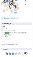 Screenshot20250530-233441.png