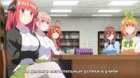 [IrizaRaws] Go-Toubun no Hanayome SP - 01 [BDRip 1080p x264 FLAC].mkvsnapshot00.21.626.jpg