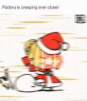 1694145313112337240.gif