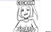 pohuy51360274orig.png