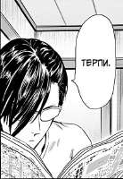 терпи.jpg