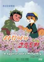 БурундукиЁжик.ОбложкаDVD.jpg