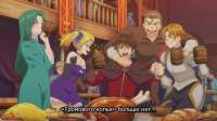 A Rank Party o Ridatsu Shita Ore wa - 09 [WEB-DL CR 1080p AVC DDP].mkvsnapshot11.55.250.jpg