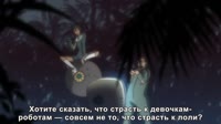 [Kagura] Top o Nerae2! DieBuster - 2 [BDRip 1916x1080 x264 Hi10P TrueHD].webm