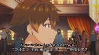 A Rank Party o Ridatsu Shita Ore wa - 10 [WEB-DL CR 1080p AVC DDP].mkvsnapshot10.04.605.jpg