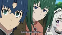 ИСТИНА (1).webm