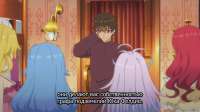 A Rank Party o Ridatsu Shita Ore wa - 18 [WEB-DL CR 1080p AVC DDP].mkvsnapshot16.16.409.jpg