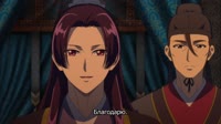 [Erai-raws] Kusuriya no Hitorigoto 2nd Season - 18 [1080p CR WEB-DL AVC AAC][MultiSub][6B0040E8].webm