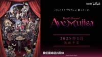 [BraveDown.Com] [【颂乐人偶】章鱼小祥的原罪].mp4
