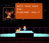 ファミコン風 しかのこのこのここしたんたん OP「シカ色デイズ」 Shikanoko N.mp4