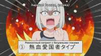 Dumbbell Nan Kilo Moteru 06 [BDRip 1920x1080 x264 FLAC].mkvsnapshot16.04.030.jpg