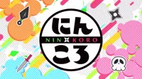 Nonkoro OP1.webm