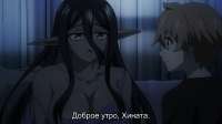 Yandere Dark Elf - 02 (WEBRip 1920x1080 x264 AAC Rus + Jap).mkvsnapshot00.27.430.jpg