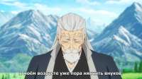 [Erai-raws] Katainaka no Ossan Kensei ni Naru - 01 [1080p AMZN WEB-DL AVC EAC3].mkvsnapshot00.20.563.jpg