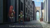 Isekai One Turn Kill Nee-san 01 [BDRip 1080p AVC FLAC].mkvsnapshot15.50.283.jpg